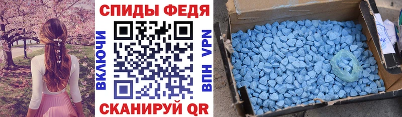 Amphetamine VHQ  OMG рабочий сайт  Топки 