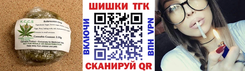 купить наркоту  Топки  Cannafood марихуана 