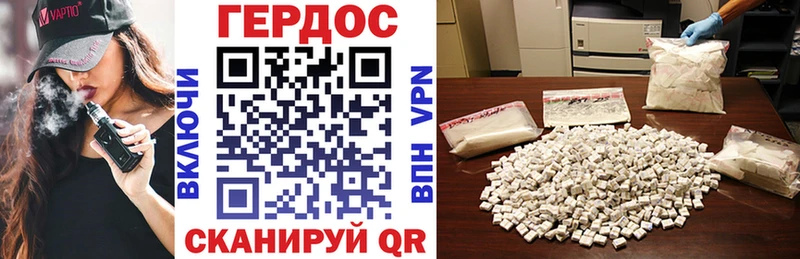 ГЕРОИН Heroin  дарк нет официальный сайт  Топки 