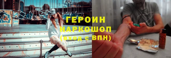 каннабис Балахна