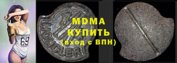 стафф Баксан