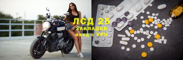 марихуана Балабаново
