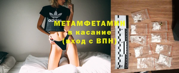 стафф Баксан