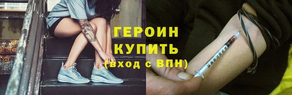 марихуана Балабаново