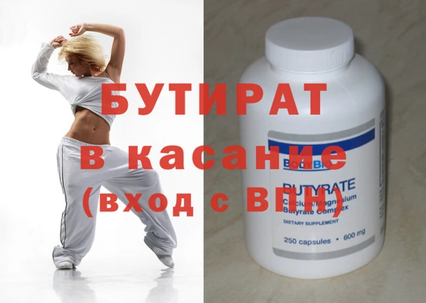 марихуана Балабаново
