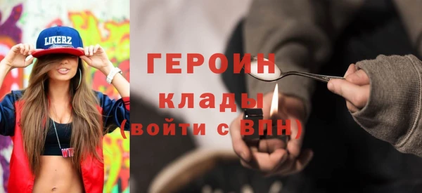 стафф Баксан