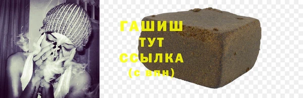 марихуана Балабаново