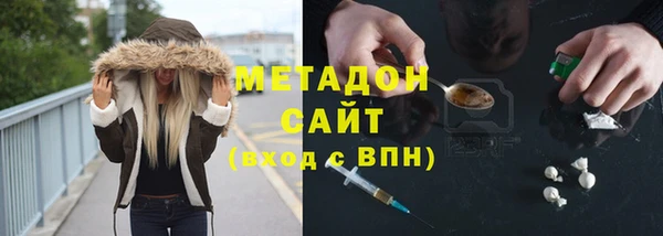 марихуана Балабаново