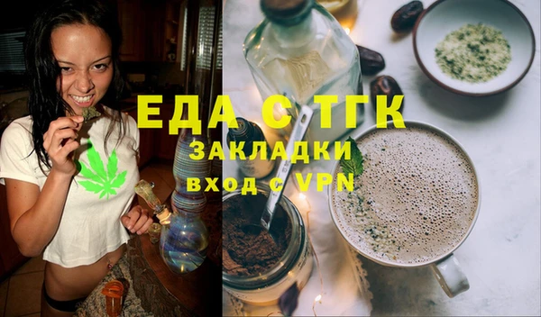 каннабис Балахна