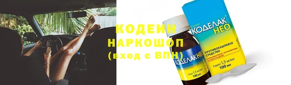 стафф Баксан