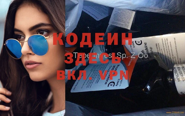 стафф Баксан