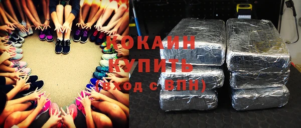 стафф Баксан