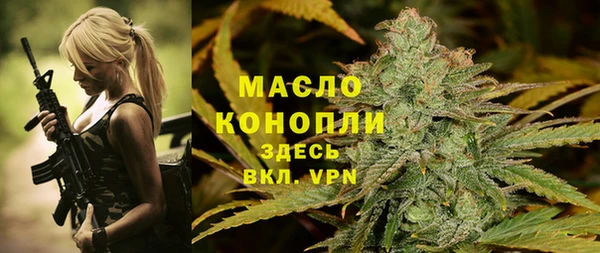 марихуана Балабаново