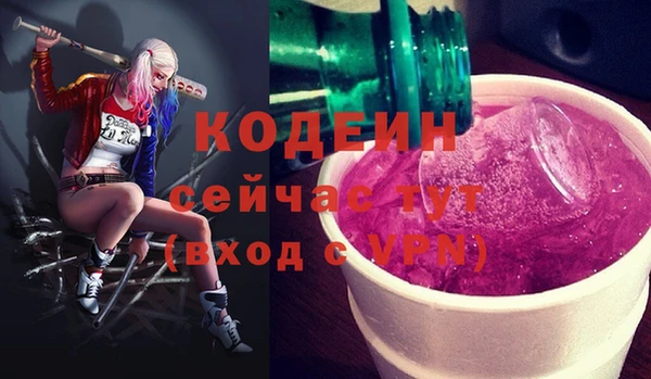 стафф Баксан