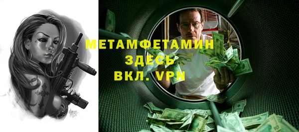марихуана Балабаново