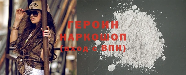 марихуана Балабаново