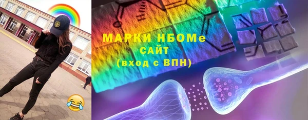 марихуана Балабаново