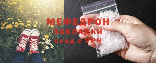 марихуана Балабаново