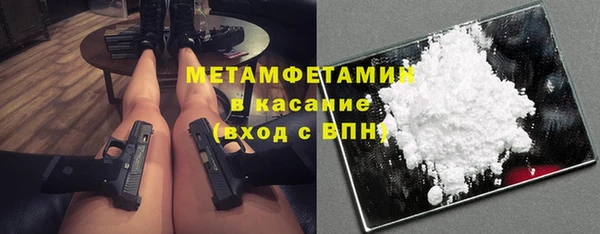 стафф Баксан