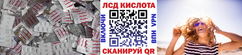 LSD-25 экстази кислота  как найти   Топки 