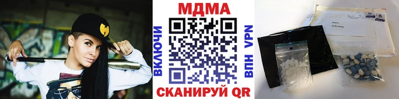 МДМА кристаллы  Топки 