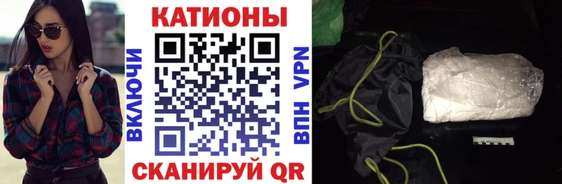 МЯУ-МЯУ кристаллы  купить   Топки 
