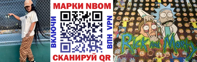 Наркотические марки 1500мкг  Топки 