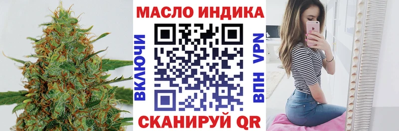 Дистиллят ТГК жижа  наркота  OMG зеркало  Топки 