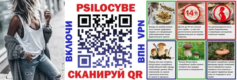 Псилоцибиновые грибы мухоморы  Топки 