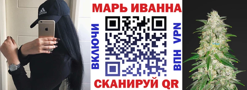 купить наркотик Топки Каннабис VHQ